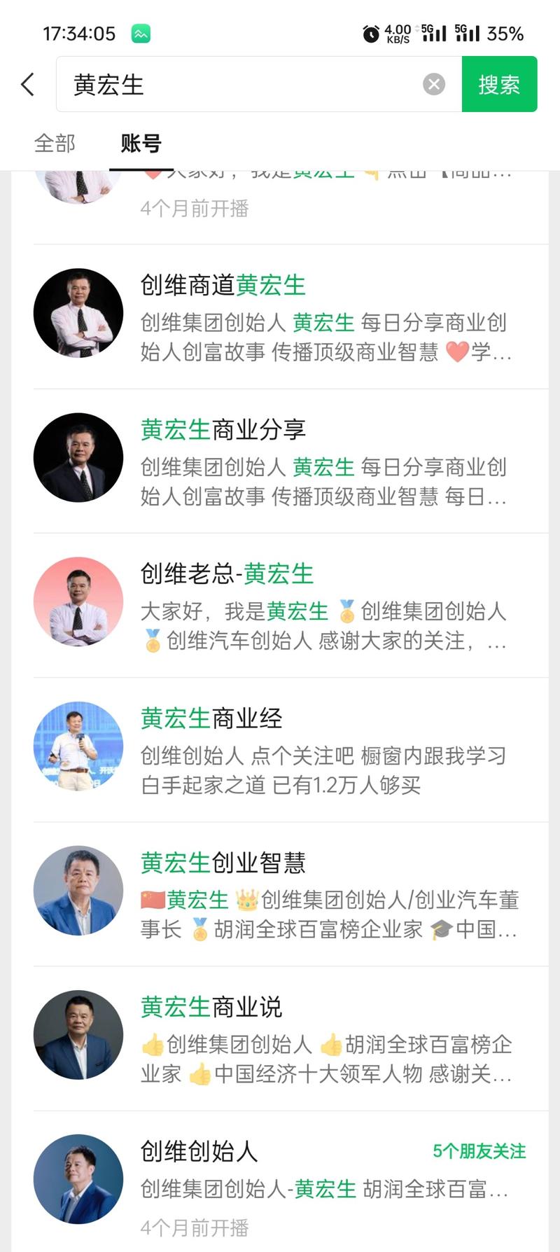 ai数字人矩阵创维老板都用….-网创风向标论坛-网络创业-网创圈