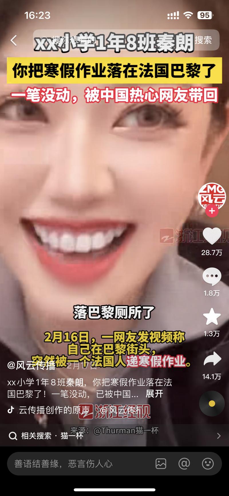 好好的认真做内容吧4000….-网创风向标论坛-网络创业-网创圈