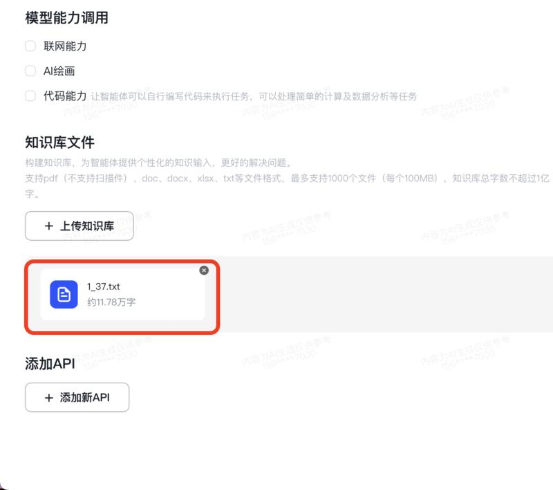 过去的几年，囤了很多得到A….-网创风向标论坛-网络创业-网创圈