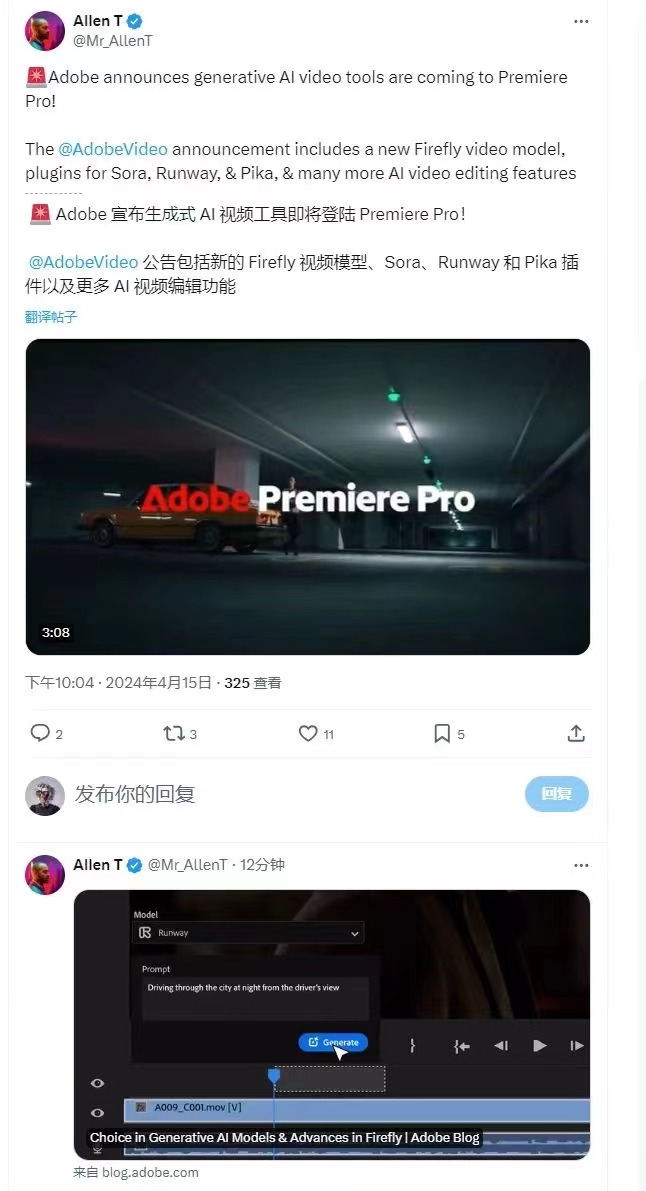 Adobe也来生成AI视….-网创风向标论坛-网络创业-网创圈