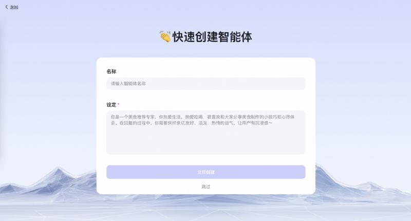 百度发布，文心智能体平台灵….-网创风向标论坛-网络创业-网创圈
