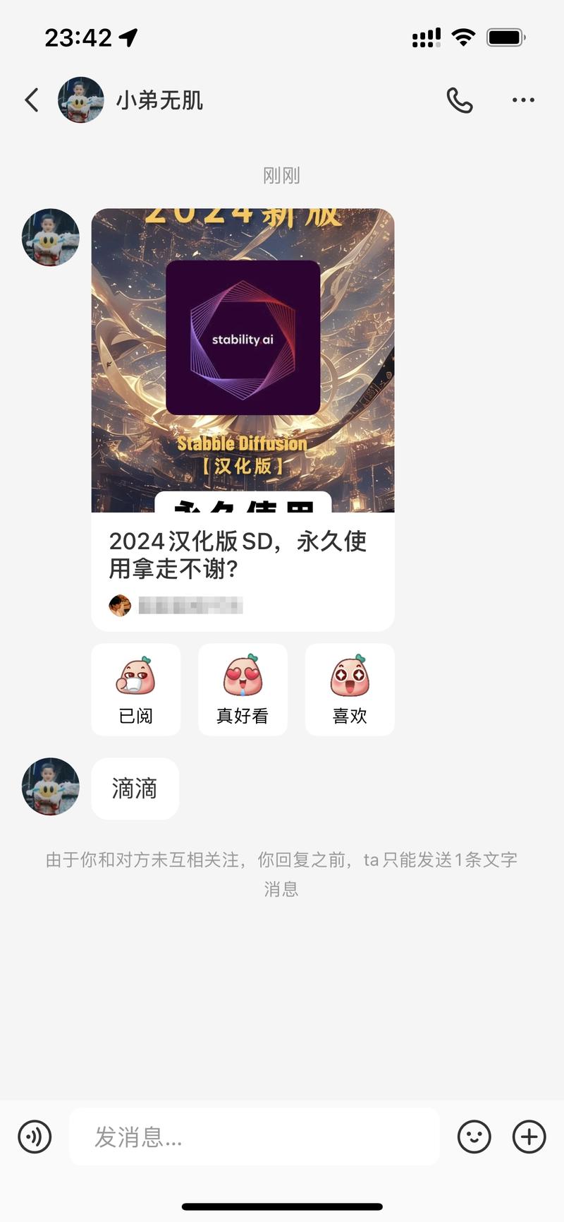 小红书一键AI秒克隆爆款….-网创风向标论坛-网络创业-网创圈