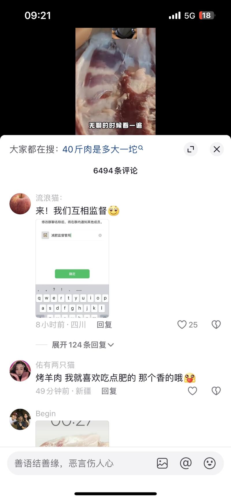 一个高效的引流私域技巧，直….-网创风向标论坛-网络创业-网创圈