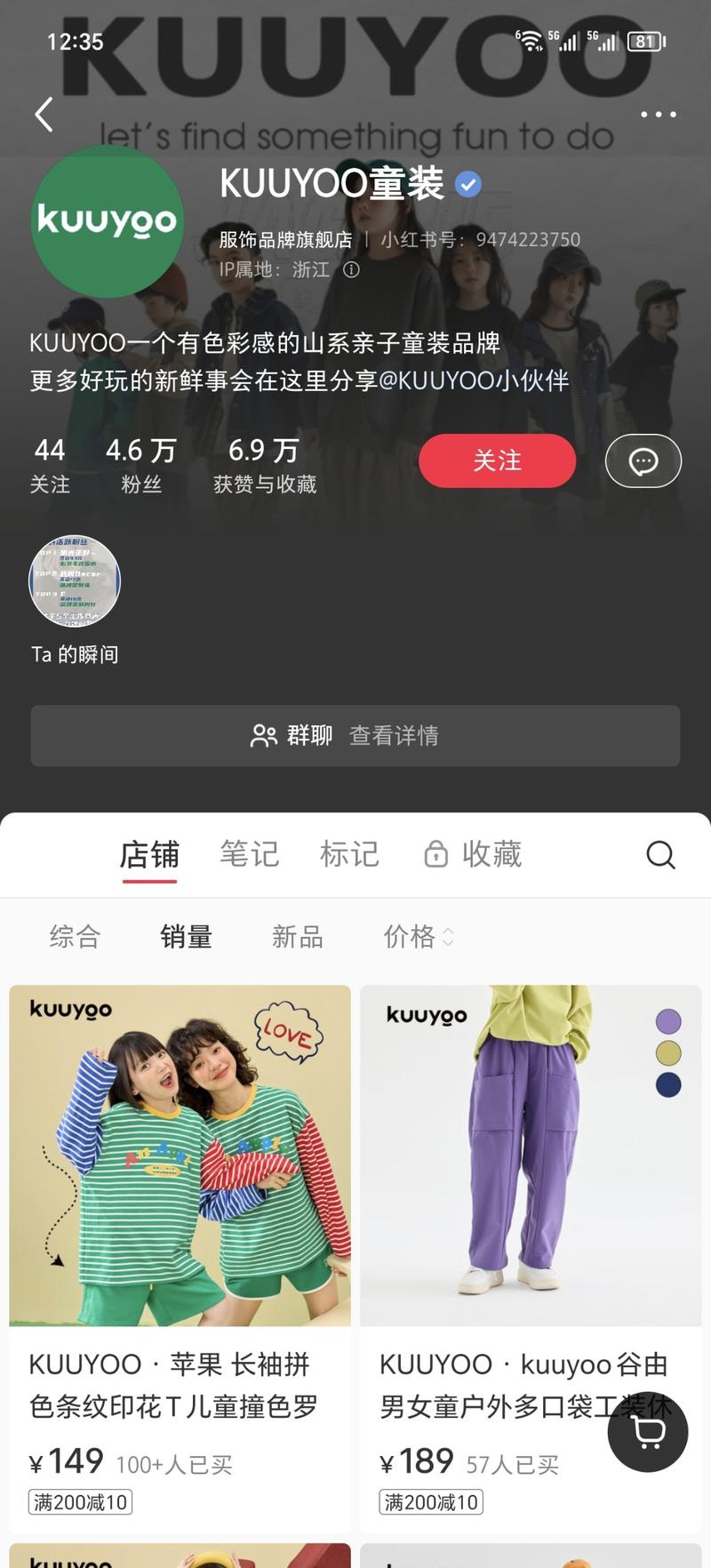 针对半大儿童的设计品牌，….-网创风向标论坛-网络创业-网创圈