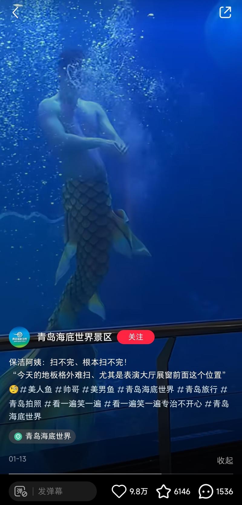 美男鱼，在小红书流量不错，….-网创风向标论坛-网络创业-网创圈
