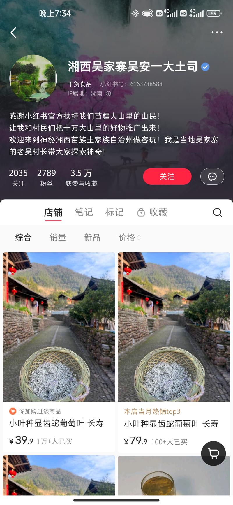 地区特色含有一点功能性的….-网创风向标论坛-网络创业-网创圈