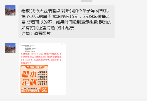 偶然发现淘宝八爪鱼爬取数….-网创风向标论坛-网络创业-网创圈