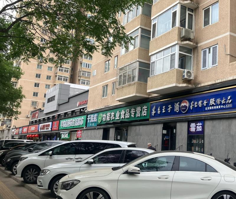 功能农业食品专营店产品主要….-网创风向标论坛-网络创业-网创圈