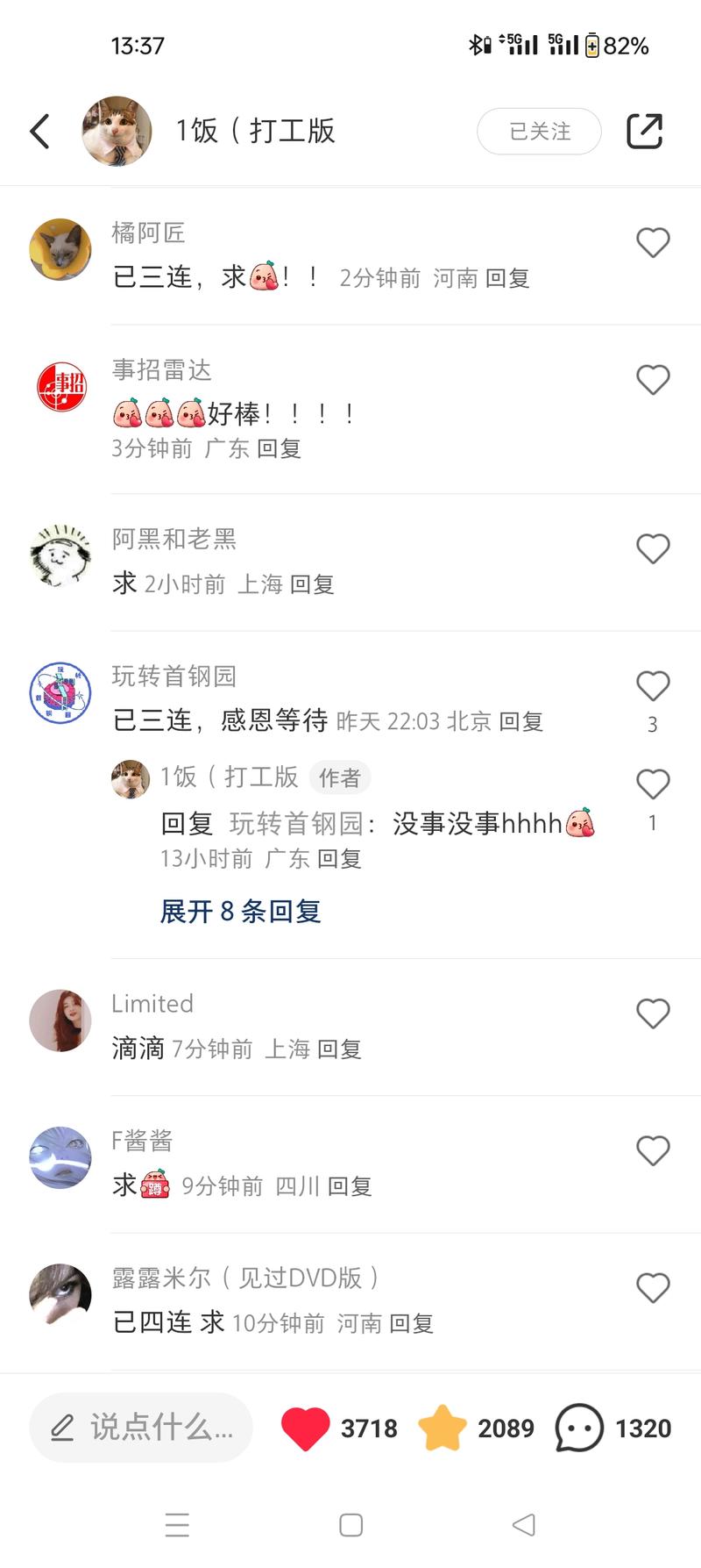 猫meme素材可以引流或倒….-网创风向标论坛-网络创业-网创圈