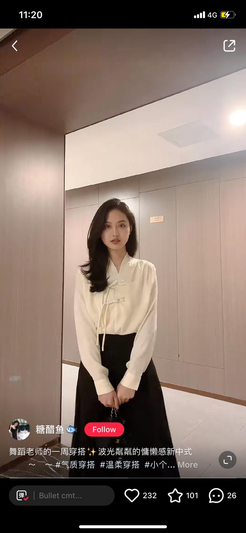 适合爱美的职场女性轻商务穿….-网创风向标论坛-网络创业-网创圈