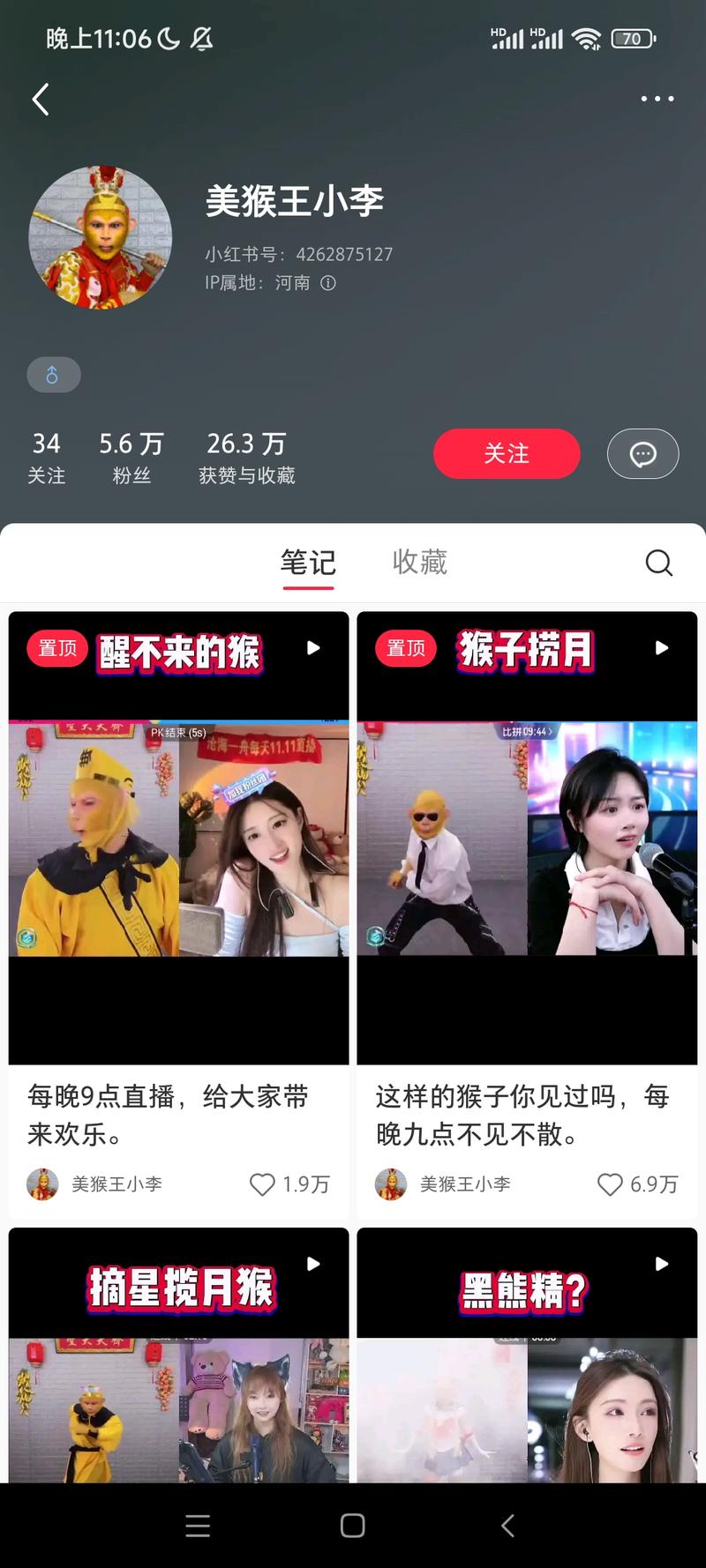 直播和录播结合，做出的特….-网创风向标论坛-网络创业-网创圈