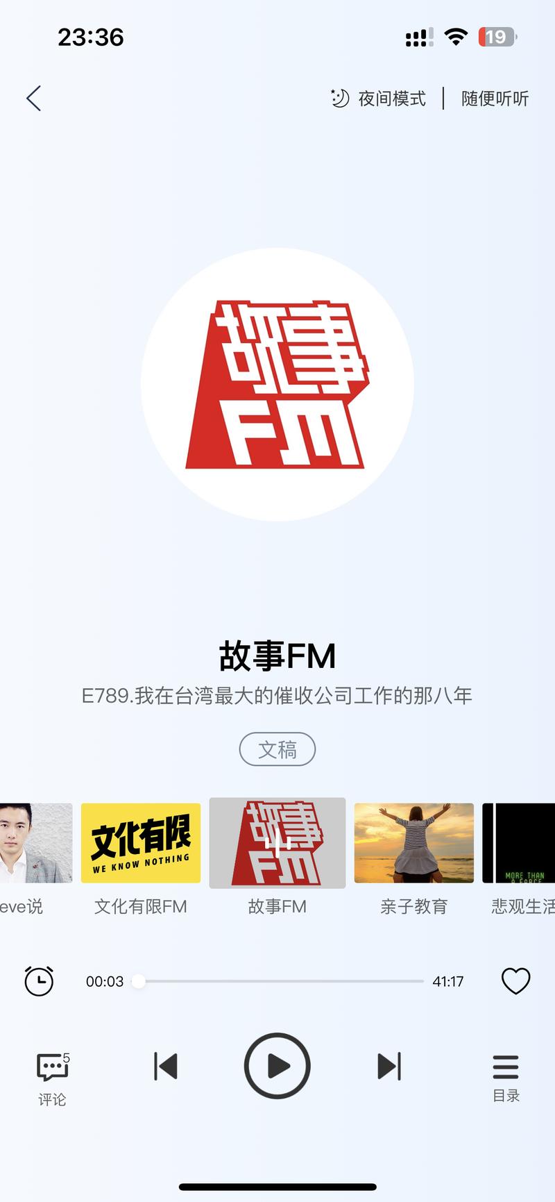 现在欠款人太多，如果做一下….-网创风向标论坛-网络创业-网创圈