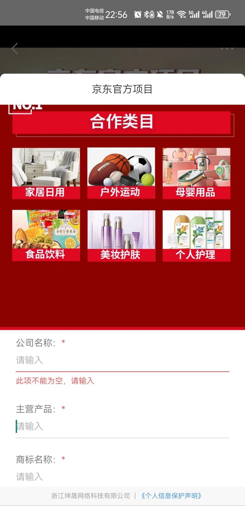 你有商标，有现货性价比产….-网创风向标论坛-网络创业-网创圈