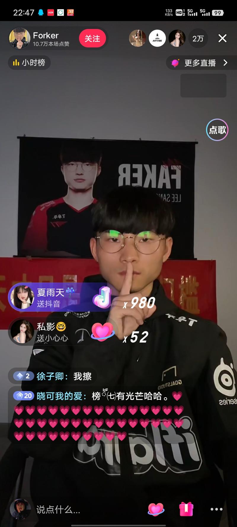 最近抖音出现一波模仿热潮，….-网创风向标论坛-网络创业-网创圈