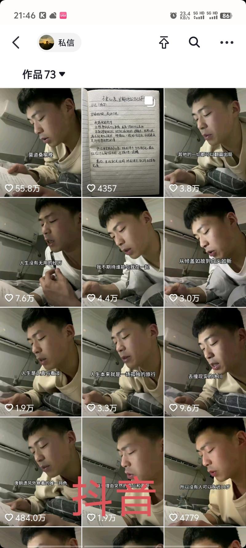这种账号我感觉复制性挺强的….-网创风向标论坛-网络创业-网创圈