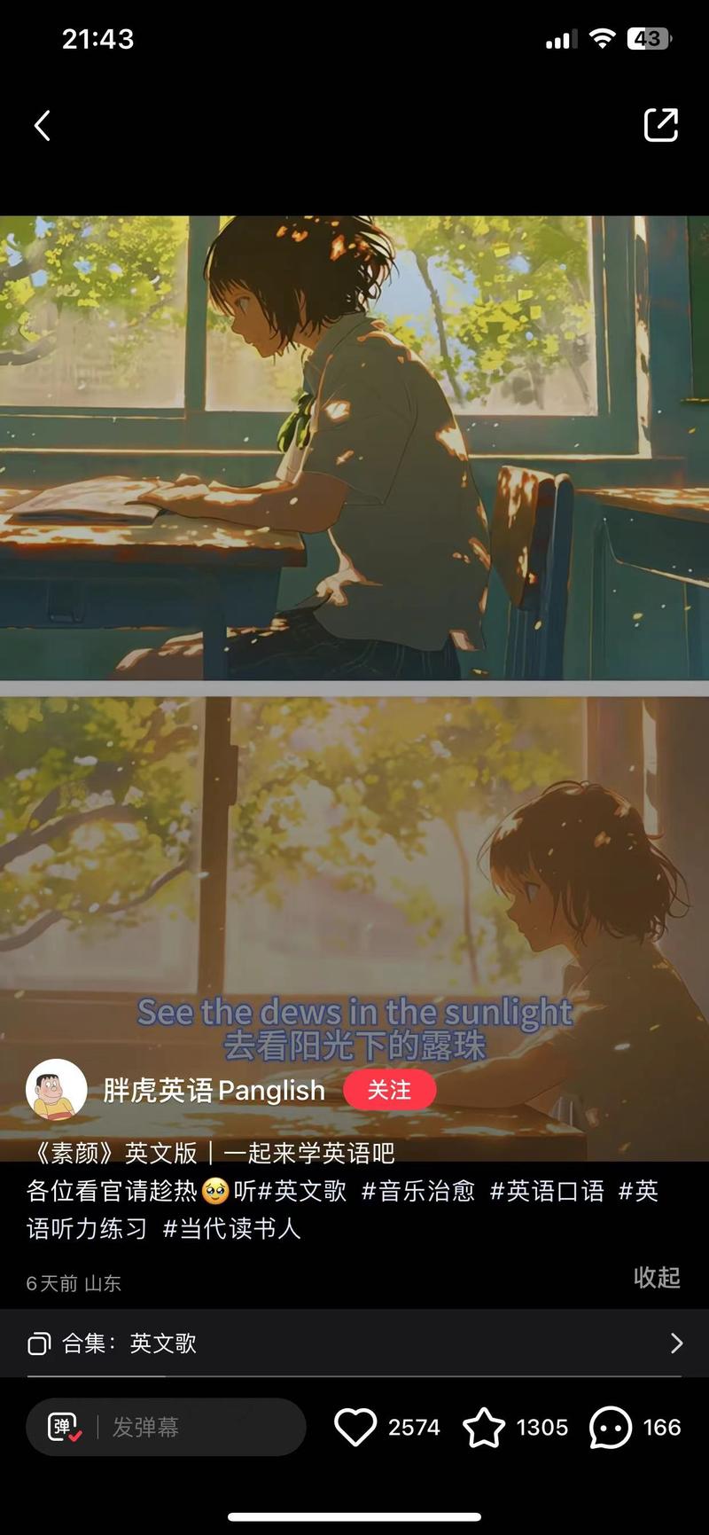 账号之前做儿童绘本的，数据….-网创风向标论坛-网络创业-网创圈