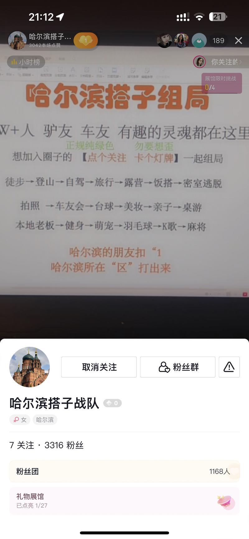 各种组团，把圈子组织起….-网创风向标论坛-网络创业-网创圈