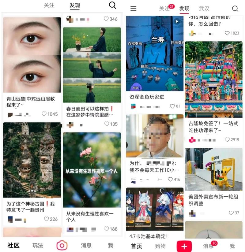 对抖音来说，失败并不可怕，….-网创风向标论坛-网络创业-网创圈