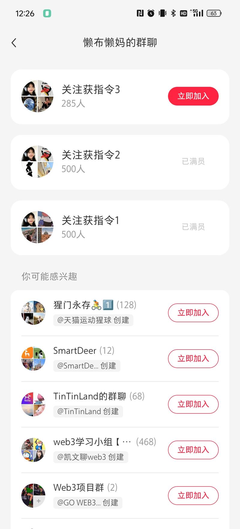 这个账号4.2发布第一篇笔….-网创风向标论坛-网络创业-网创圈