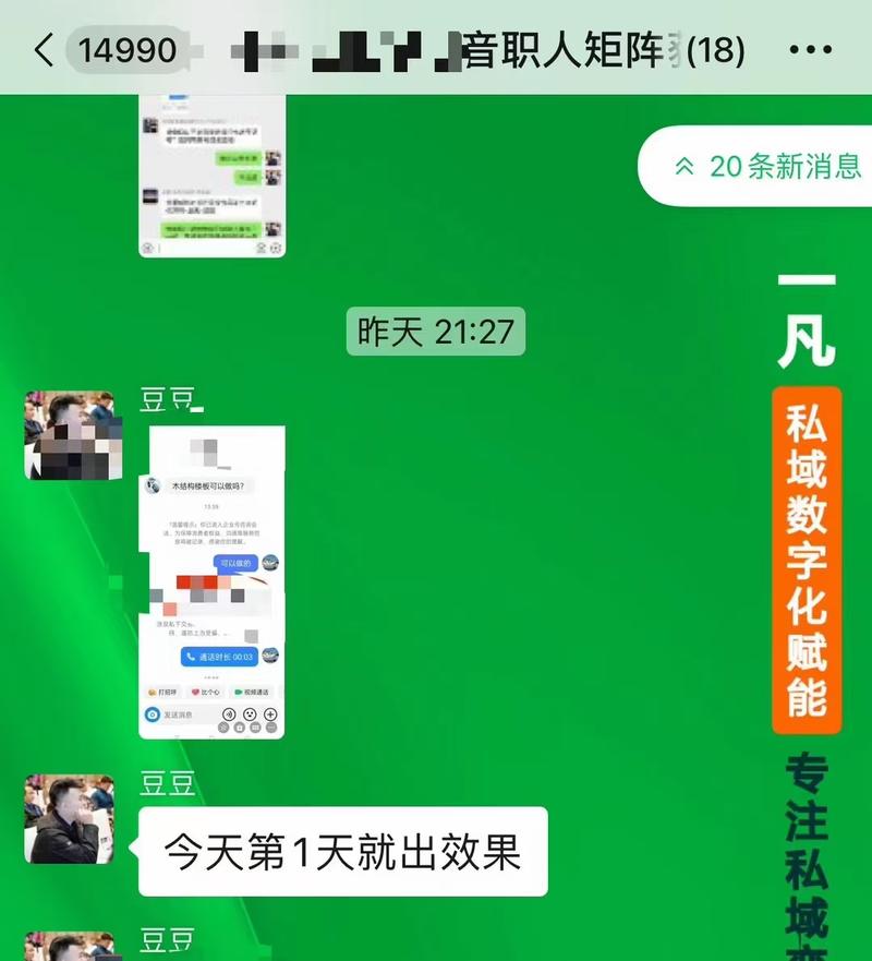 家具建材行业头部公司一次性….-网创风向标论坛-网络创业-网创圈