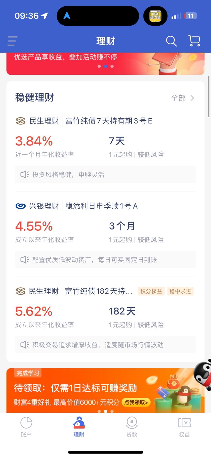 大厂打工人利用好自己的….-网创风向标论坛-网络创业-网创圈