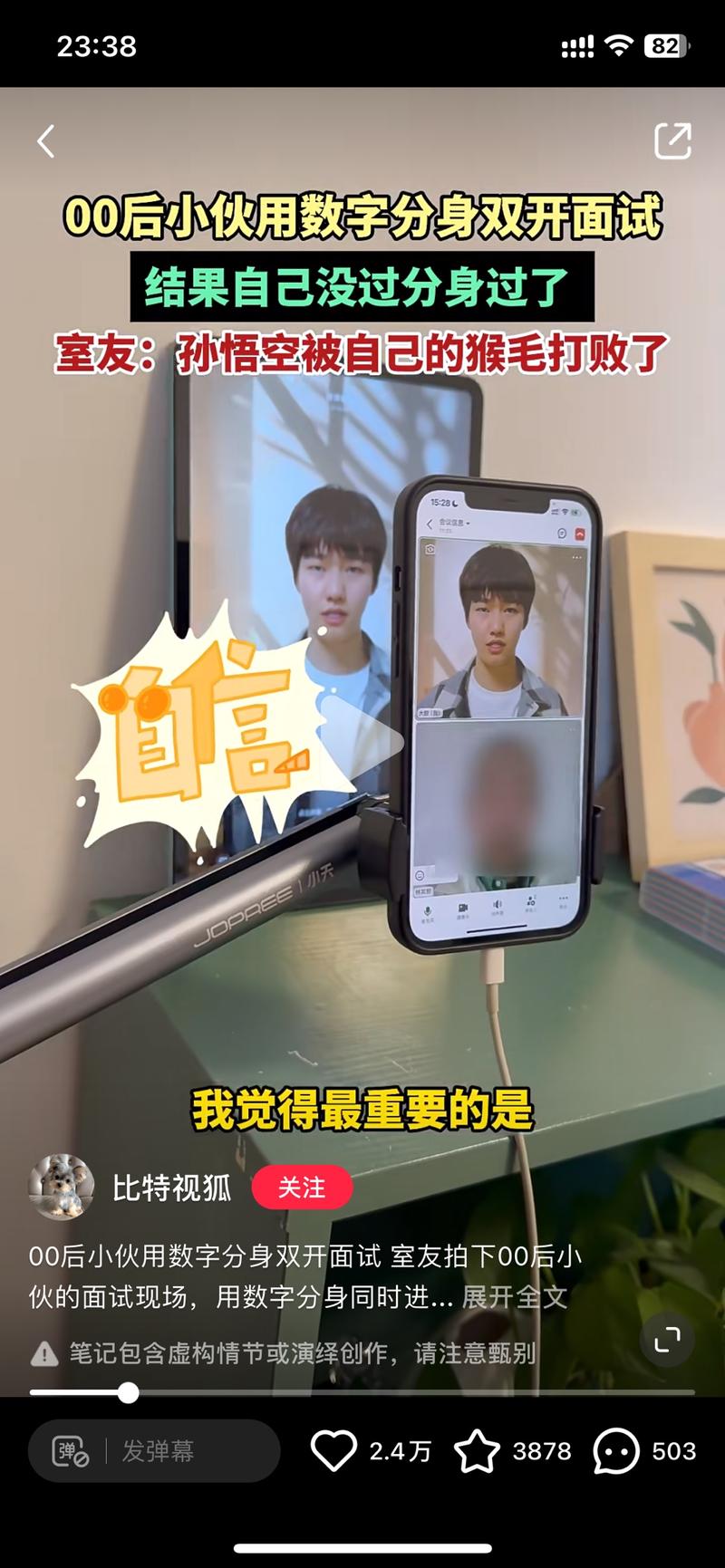 这个小伙子用文心一言搞了….-网创风向标论坛-网络创业-网创圈