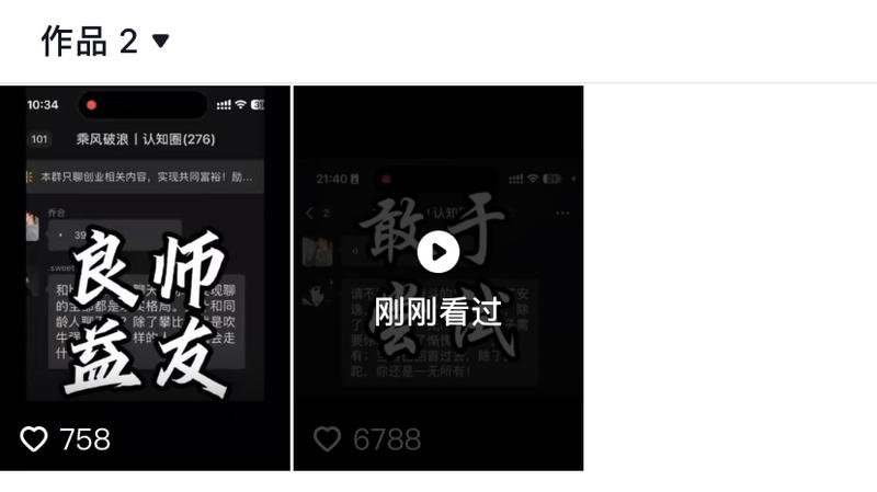 精准创业粉，录制播放语音内….-网创风向标论坛-网络创业-网创圈