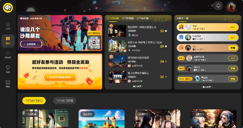 国内网站通过这个链接注册，….-网创风向标论坛-网络创业-网创圈