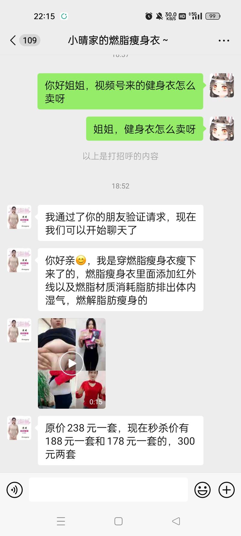 做矩阵，在微信评论区批量打….-网创风向标论坛-网络创业-网创圈