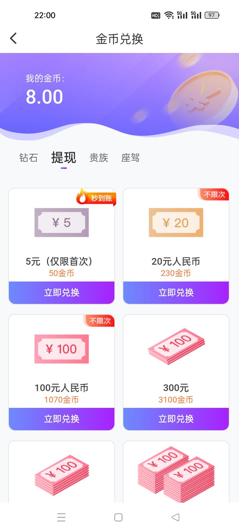 原来像爱聊、陌陌、他趣这种….-网创风向标论坛-网络创业-网创圈