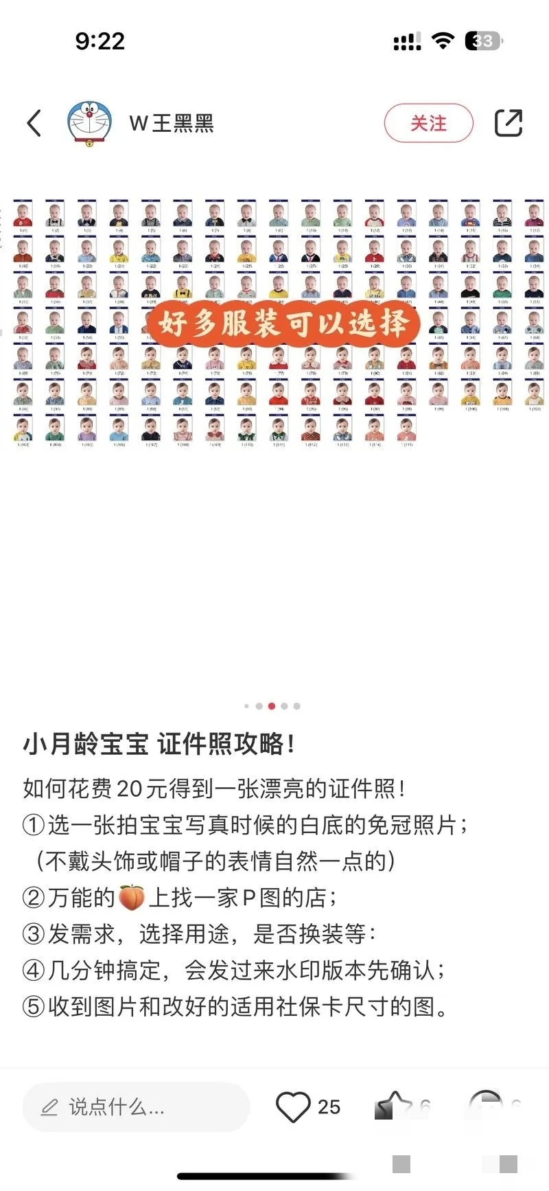发现一个小而美的长期生意….-网创风向标论坛-网络创业-网创圈
