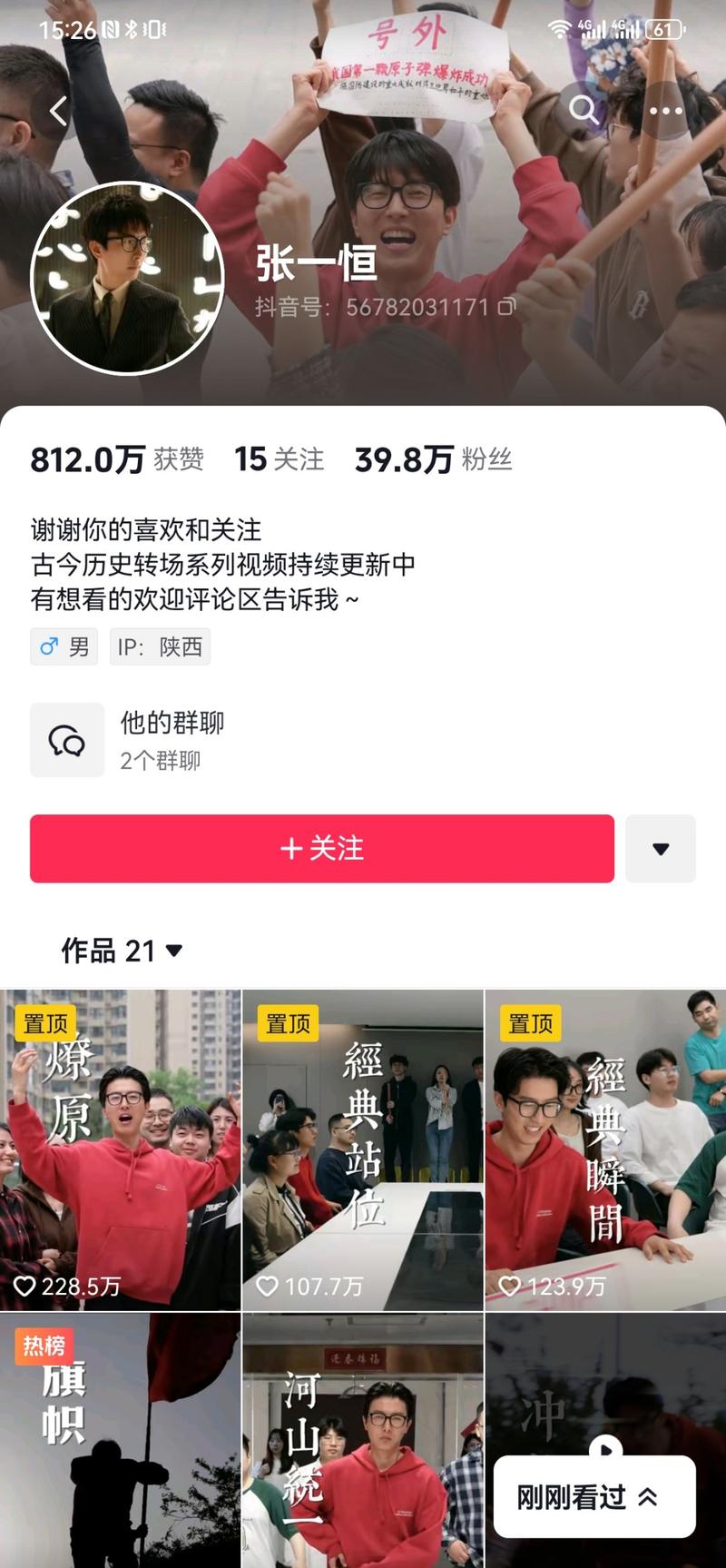 这种组织人物站位来模拟电….-网创风向标论坛-网络创业-网创圈