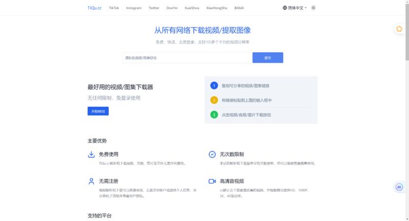 电脑版的无水印下载图片和….-网创风向标论坛-网络创业-网创圈
