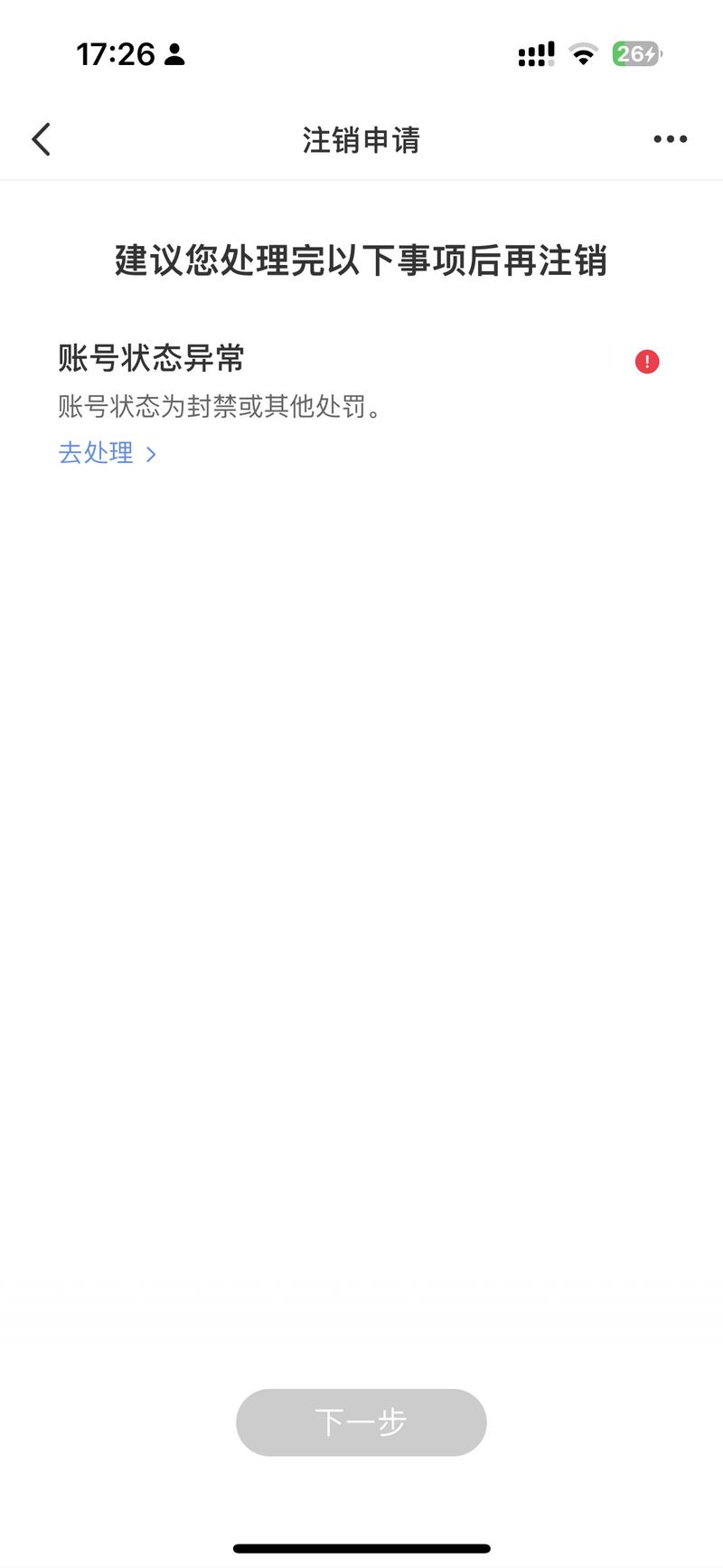 向圈友调查关于小红书市场….-网创风向标论坛-网络创业-网创圈