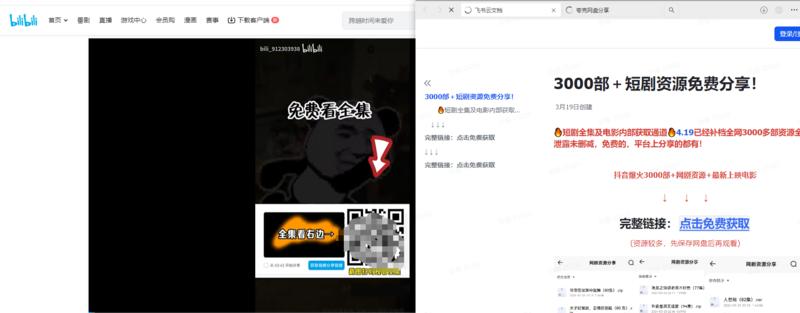 最近短剧很火 大家都在做给….-网创风向标论坛-网络创业-网创圈