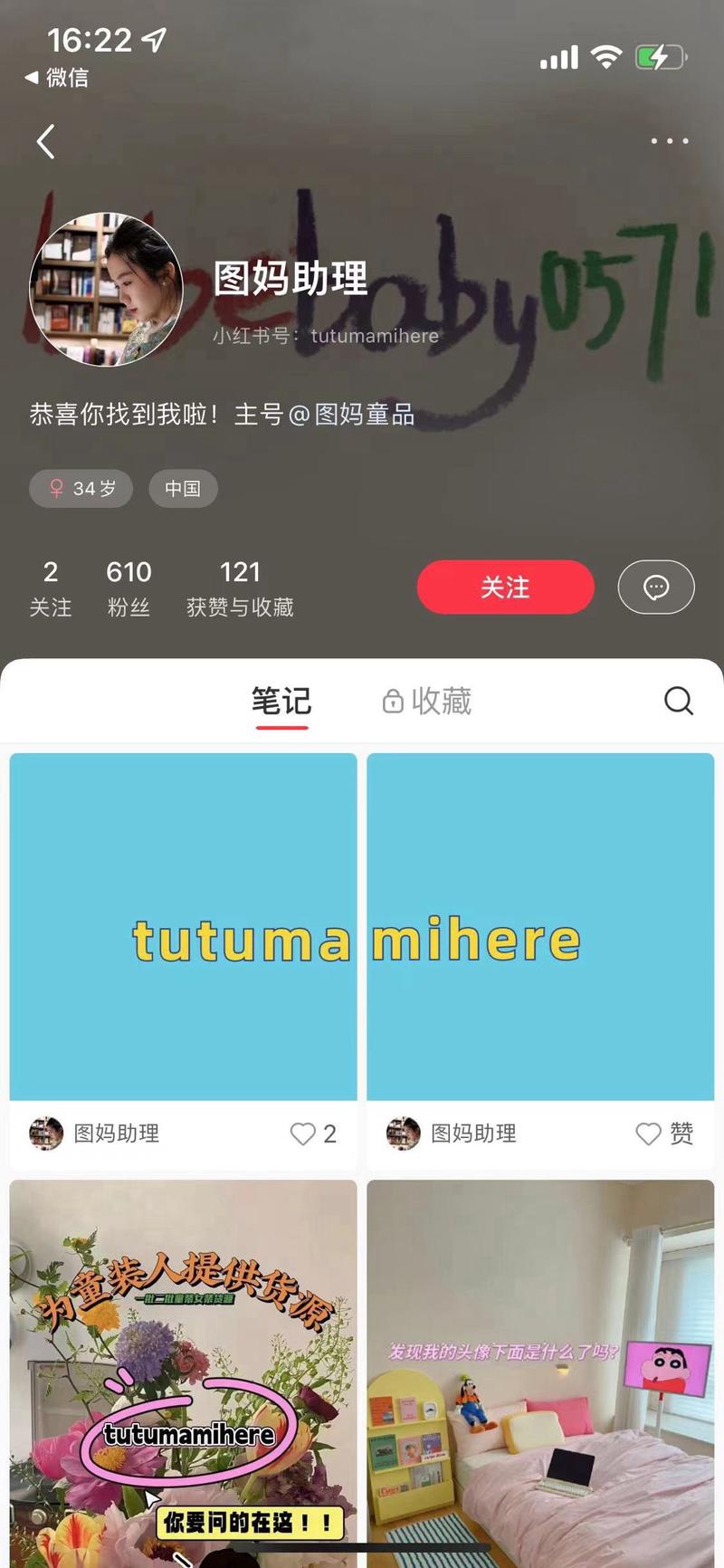 最近看到的2个新的引流方式….-网创风向标论坛-网络创业-网创圈