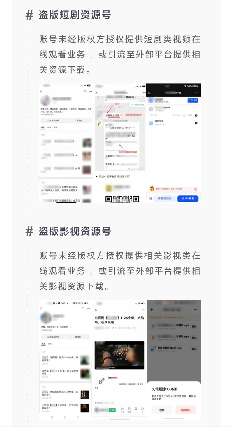 公众号近期平台依法依规对….-网创风向标论坛-网络创业-网创圈
