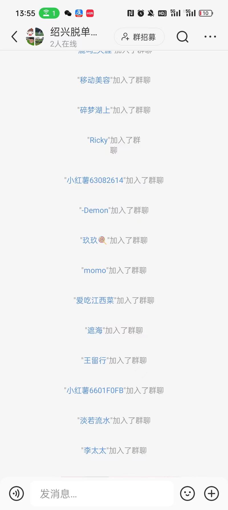 小红书相亲市场火爆。有资源….-网创风向标论坛-网络创业-网创圈