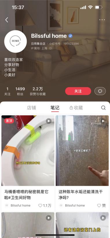 低粉爆款，单链接销售额35….-网创风向标论坛-网络创业-网创圈