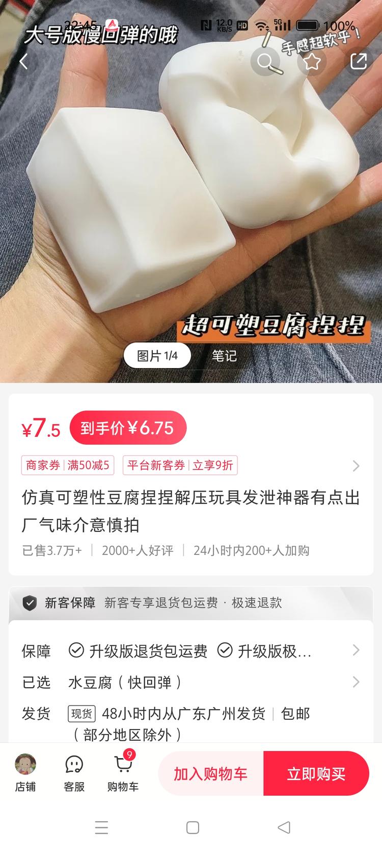 小红书上第一次看见这个的时….-网创风向标论坛-网络创业-网创圈