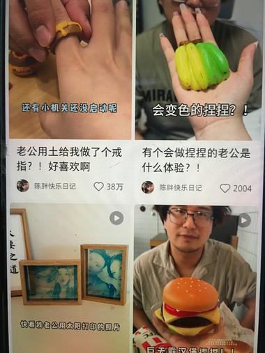 小红书做捏捏乐赛道很火，可….-网创风向标论坛-网络创业-网创圈