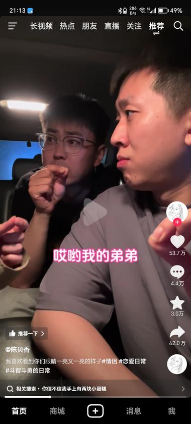 跌宕的情绪拉满，流量不错，….-网创风向标论坛-网络创业-网创圈