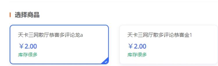 #风向标# #小红书# 小红书低价号….-网创风向标论坛-网络创业-网创圈
