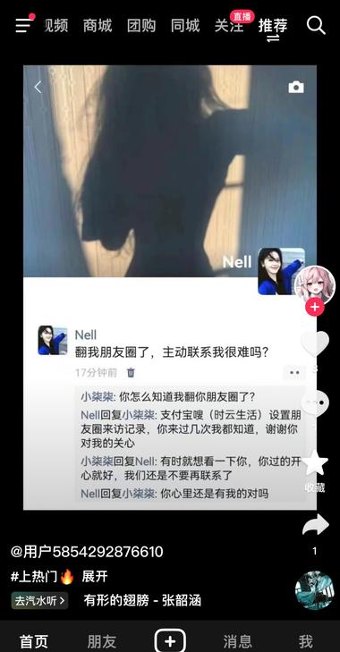 支付宝作为一个引流的中转平….-网创风向标论坛-网络创业-网创圈