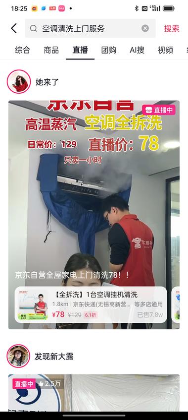 随着夏季高温和人们健康意识….-网创风向标论坛-网络创业-网创圈