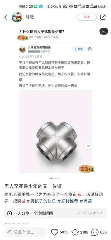 五金➕手工的组合搭配….-网创风向标论坛-网络创业-网创圈