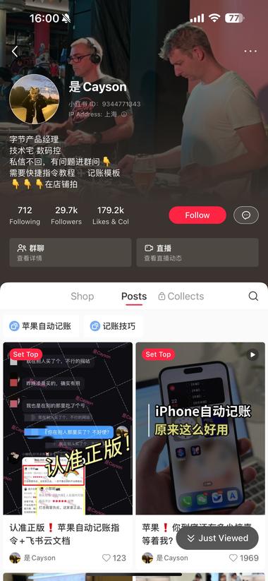 苹果快捷指令教程售卖
很垂直….-网创风向标论坛-网络创业-网创圈