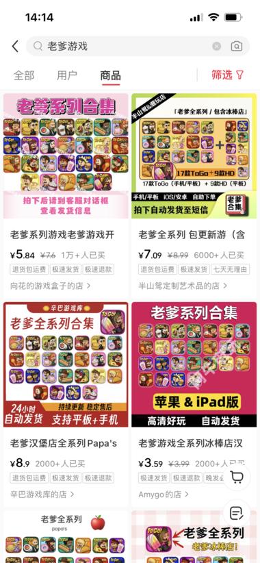 低粉爆款，小红书卖游戏
市….-网创风向标论坛-网络创业-网创圈