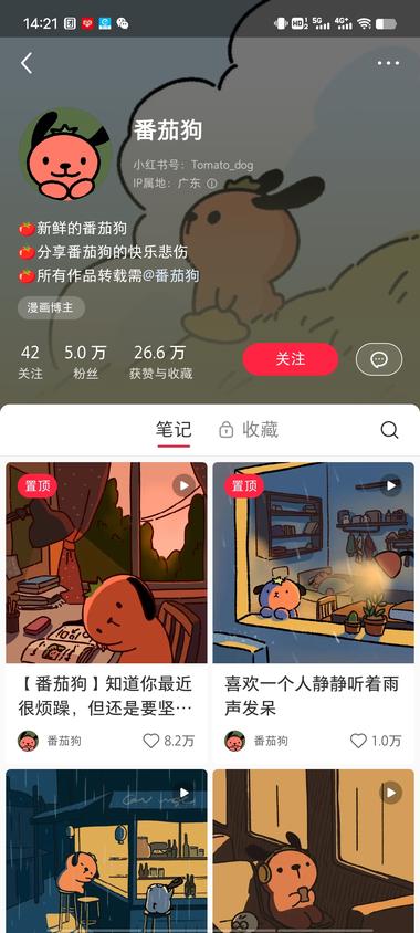 #风向标#
一年前开始发布笔….-网创风向标论坛-网络创业-网创圈
