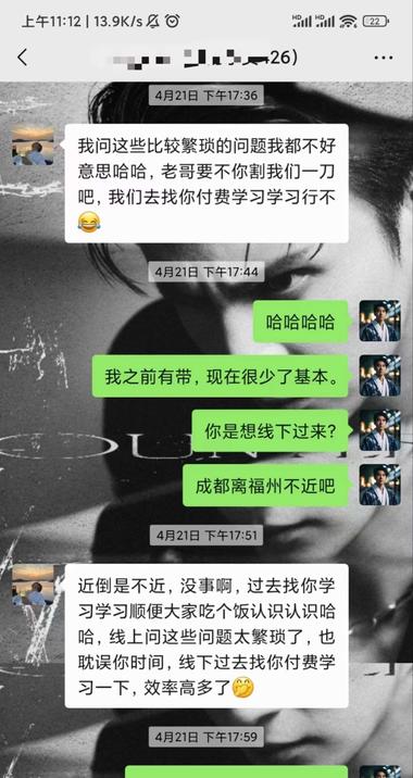 #风向标# 2024年推荐TIK….-网创风向标论坛-网络创业-网创圈
